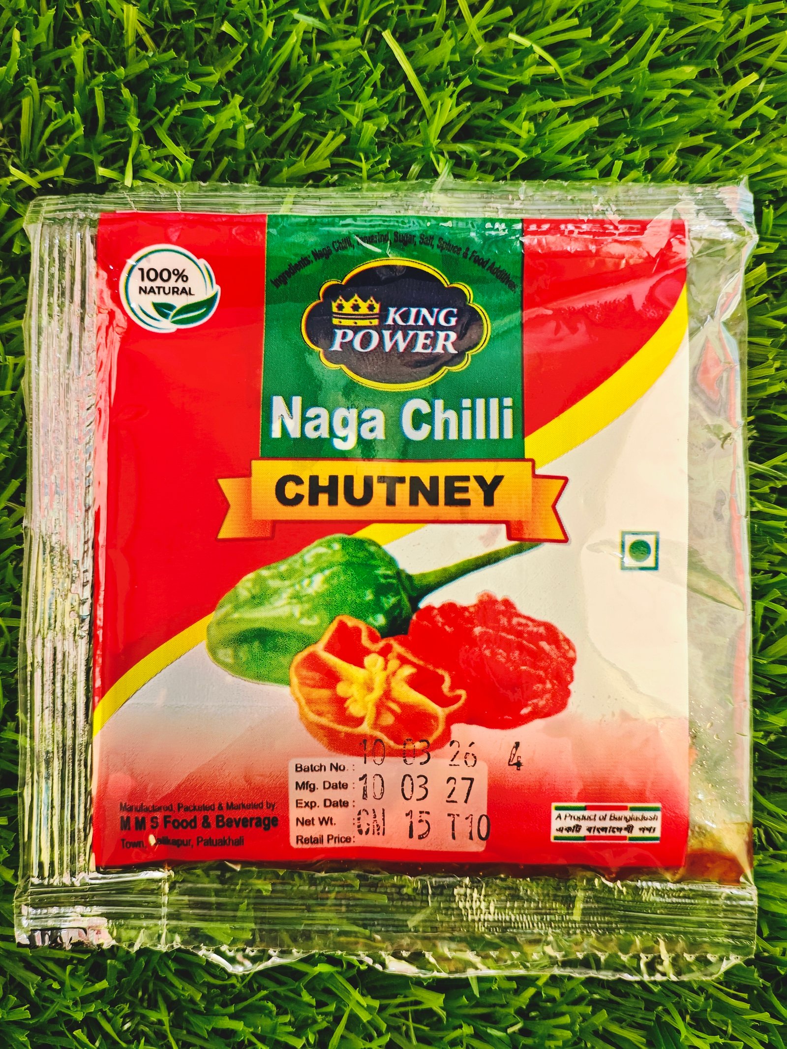 Naga Pickle (bombai moricher achar)  (নাগা মরিচ) 20 পিস