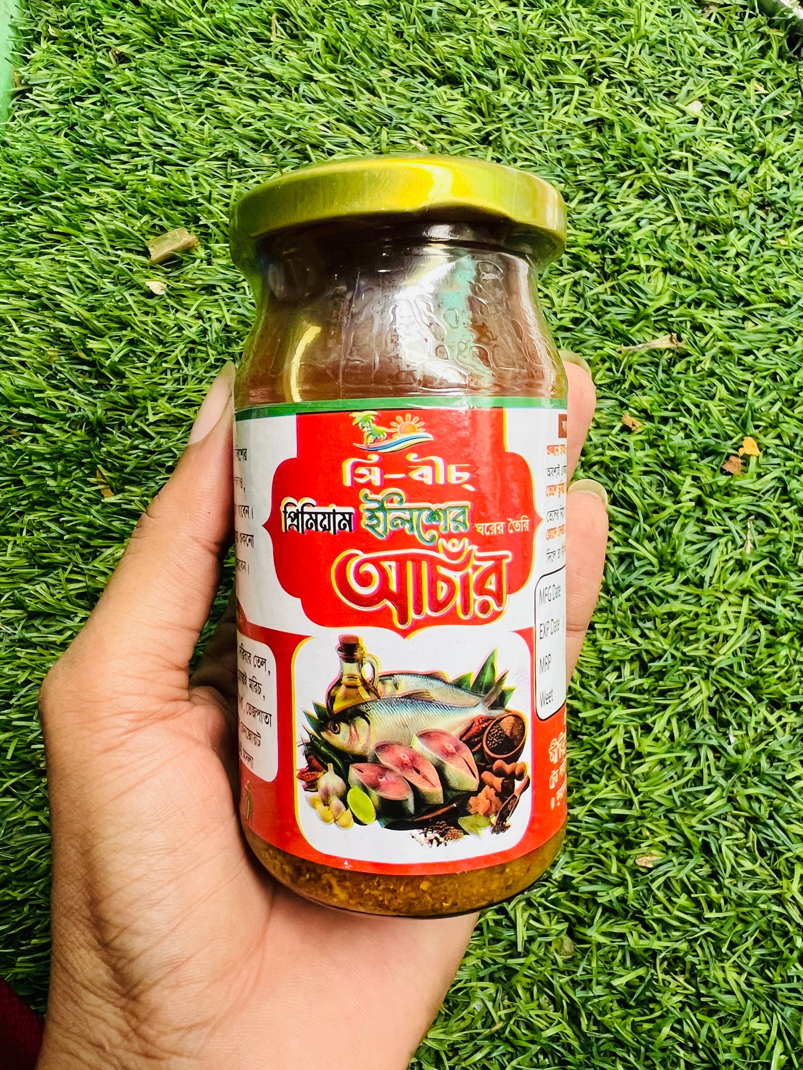 Elish Achar (ইলিশ আচার) ৩০০ গ্রাম